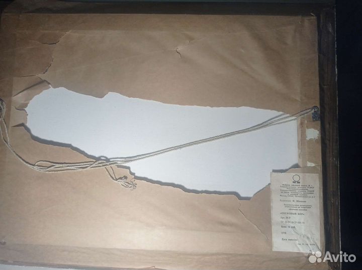 Картина. И. Шишкин. 