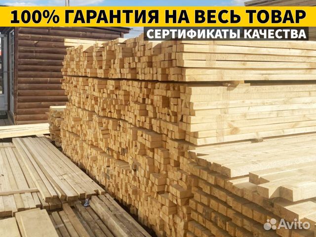 Доска из ели - обрезная, строганная, калиброванная