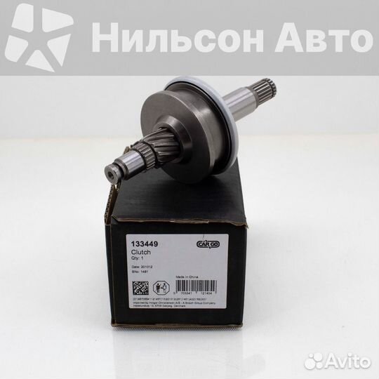 Бендикс nissan atlas, cargo