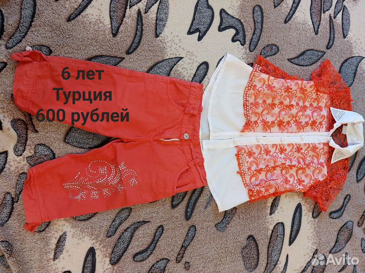 Вещи пакетом на девочку