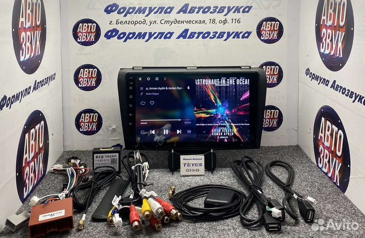 Штатная магнитола Мазда 3 BK 2003-2009 сс3 3-32