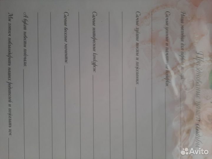 Фотоальбом Свадебный новый 34х35