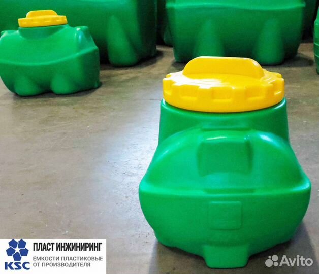 Бак для воды 50 литров