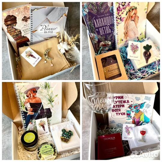 Подарочный книжный бокс 