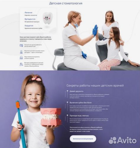 Разработка и создание сайтов. Продвижение. Реклама