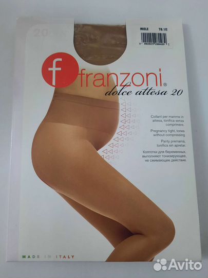 Колготки для беременных