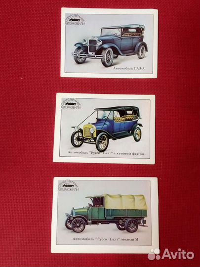 Карманные календарики СССР