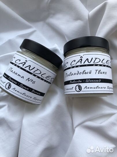 Соевые свечи