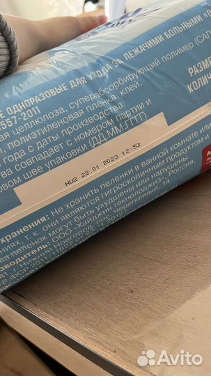 Пеленки для взрослых 60 90