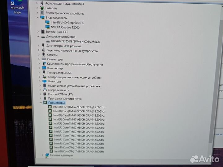 Lenovo P1 4K i7-9850 2.6Ghz 16Gb 256SSD 6Gb Сенсор