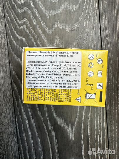 Датчик FreeStyle Libre 1