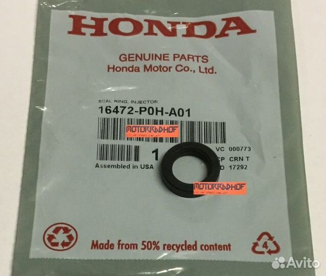 Кольцо форсунки CBR1100XX 16472P0HA01