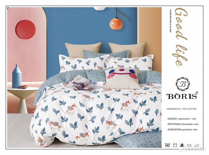 Белье постельное детское с одеялом