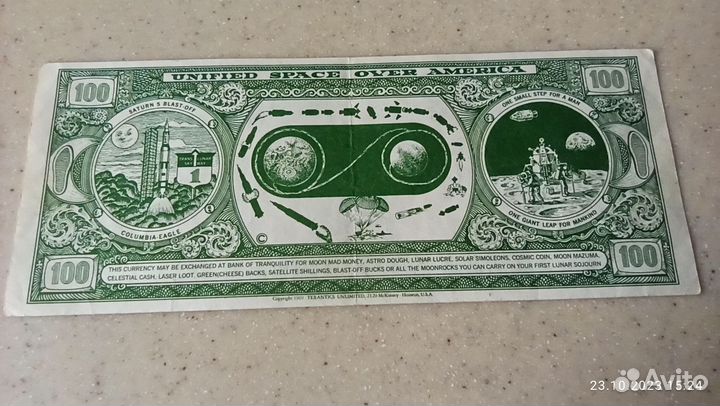 100 лунных долларов