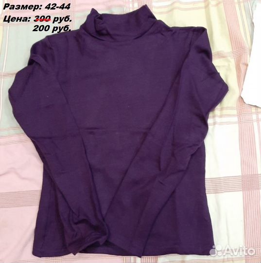 Продам женские вещи