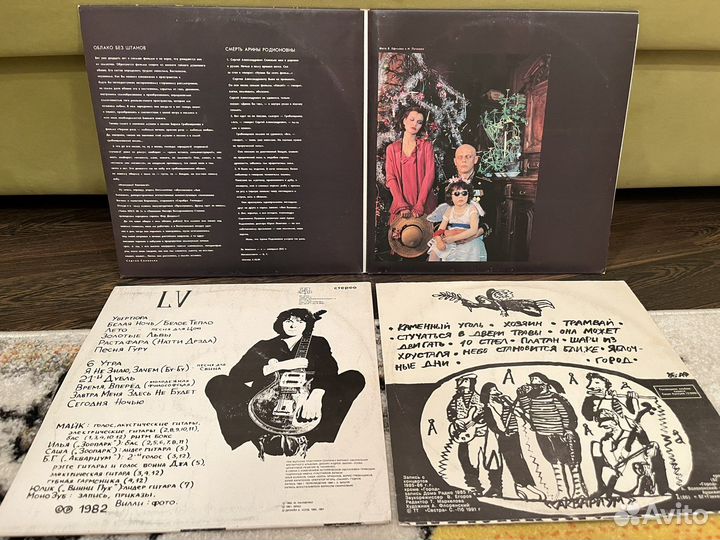 Пластинки Винил аквариум майк