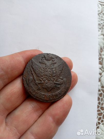 5 копеек 1791 ам