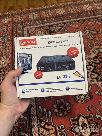Ресивер D Color DC901 HD