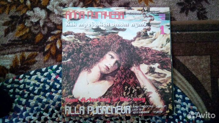 Виниловые пластины