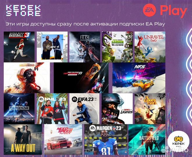 Подписка PS Plus Экстра 3 мес + payday 2