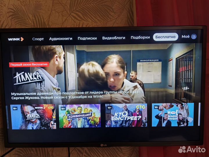 Ростелеком приставка wink