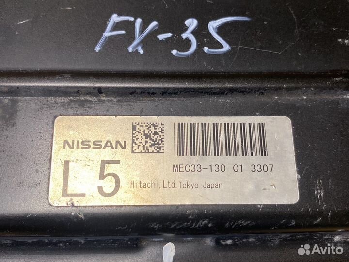 Infiniti fx 35 блок управления двигателем