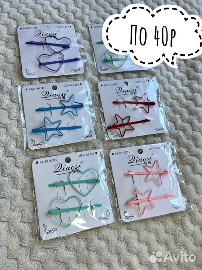 Заколки для девочек