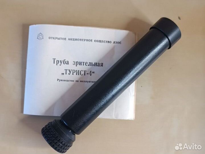 Зрительная труба турист 4 подзорная труба