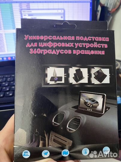 Универсальная подставка для цифровых устройств