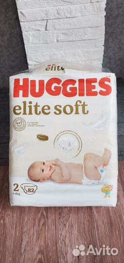 Подгузники