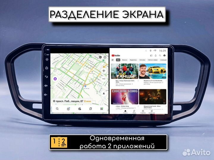 Автомагнитола андроид Vesta NG 4 2/32гб, 9