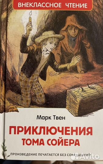 Книги для детей