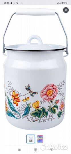 Бидон эмалированный СССР