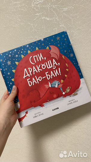 Книги редкие детские 2 шт