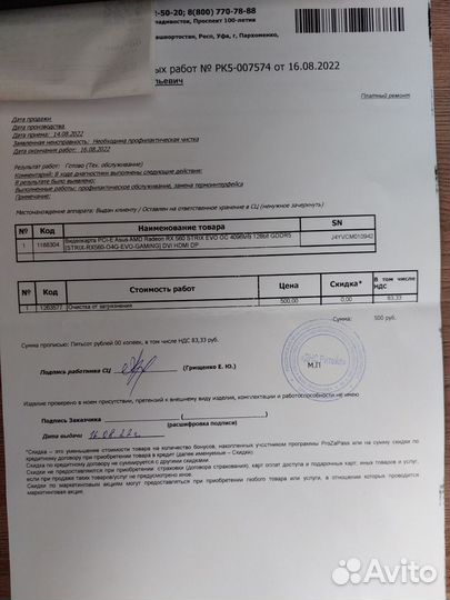 Видеокарта Asus Radeon RX 560 4GB