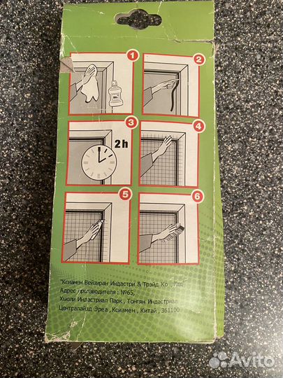 Наколенники садовые