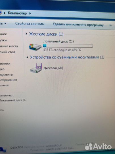 Четырехъядерный компьютер