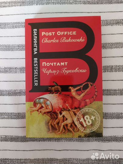 Художественные книги для изучающих английский язык