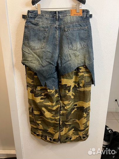 Grailz Project G/R destroyed camo pants