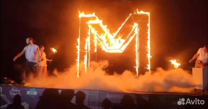 Буква М 3*3 метра для огненного представления