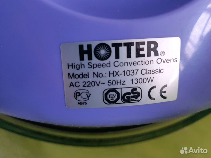 Аэрогриль hotter hx 1037 classic
