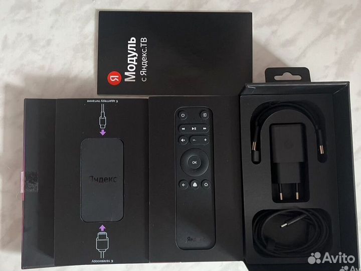 Яндекс тв. Модуль + 3 месяца бесплатного просмотра