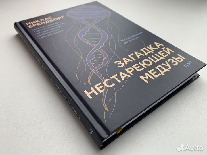 Книга новая