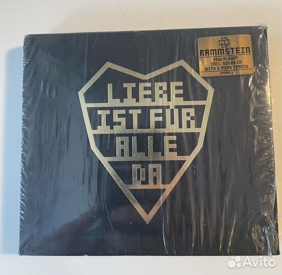 Rammstein - Limited edition box set