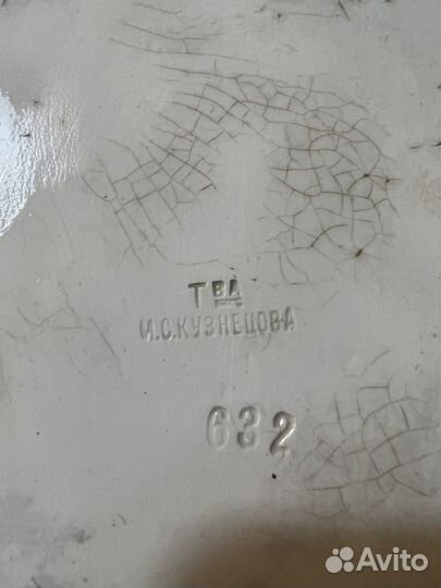 Ваза антиквариат Кузнецова