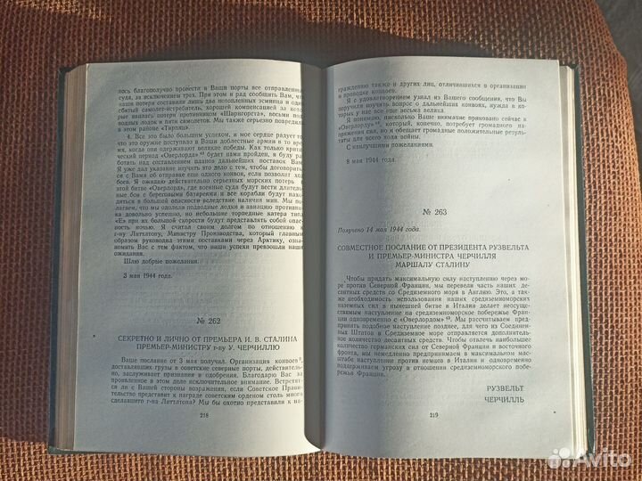 Книга 1957 года