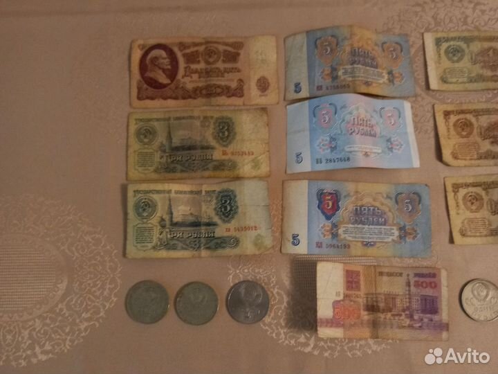 Старые деньги одним лотом