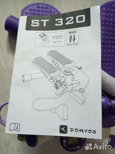 Кардиотренажер