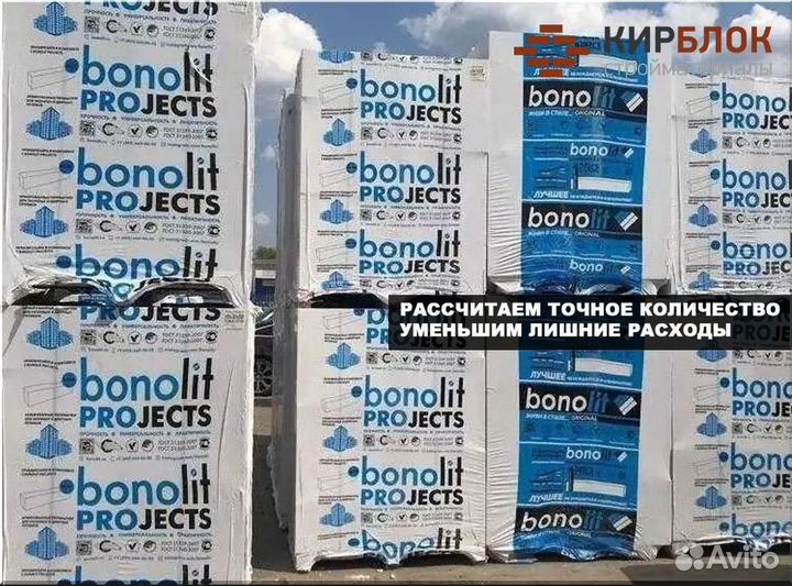 Газобетонные блоки