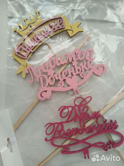 Топпер на торт, большие